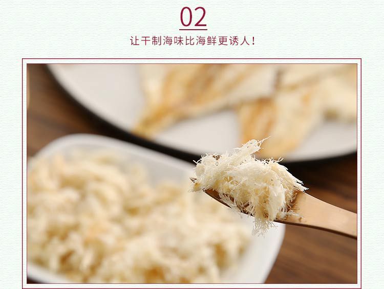 Cod Fillets Dry Fish Ready-to-eat Seafood Grilled Snacks Office Snacks 500g
