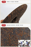 357g Yunnan Pu'er Tea Icelandic Ancient Tree Pu'er Ripe Tea Cake