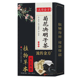 150g Chrysanthemum cassia tea 12 ingredients tea Chrysanthemum wolfberry tea