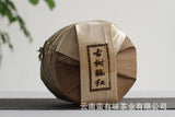 200g cake tea Yunnan Dian Hong tea Fengqing black tea Ancient tree sun red