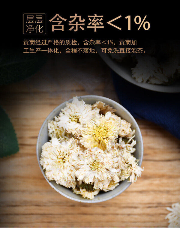 Premium Huangshan Chrysanthemum Flowers White Chrysanthemum Tea 60g