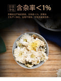 Premium Huangshan Chrysanthemum Flowers White Chrysanthemum Tea 60g
