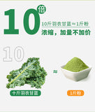 60g Drink Pure Vegetable Powder Granules Tongrentang Kale Powder Instant