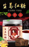Organic Ginger Rose Red Sugar Blocks 200g Jar, Ancient Method, Women's Care