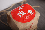 50g Yunnan Pu'er Tea Banzhang Raw Tea Cake Old Tree Tea Raw Tea Small Cake Tea