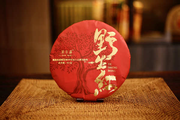 357G Yunnan Dian Hong Fengqing black tea wild ancient tree black tea cake tea