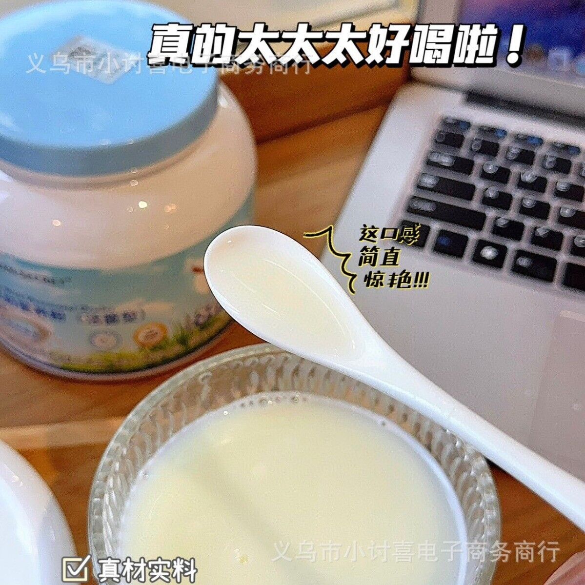 Goat Milk Powder Blue Fat Probiotic Whole Goat Milk Nutritional Powder 500g