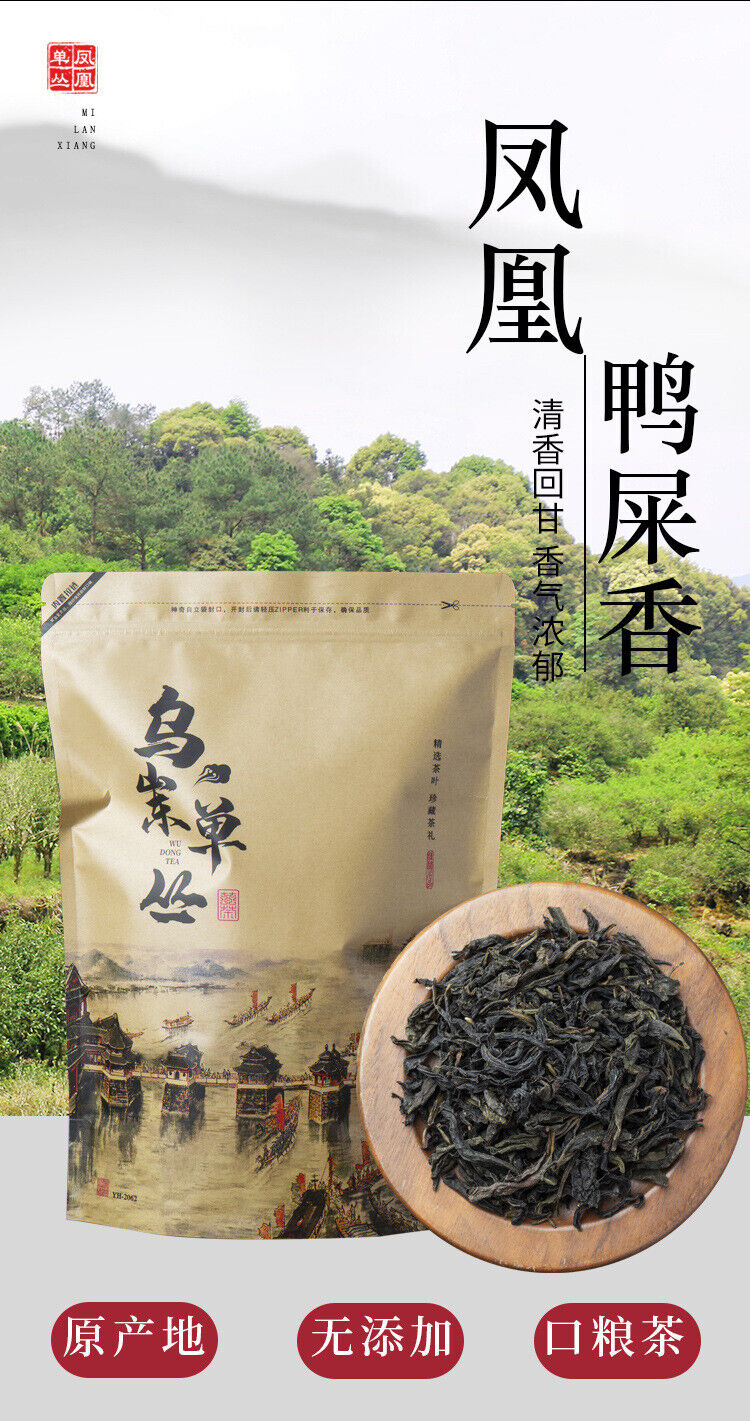 Premium Phoenix Oolong Tea Chaozhou Fragrant Smooth 500g Gift Quality