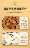 Licorice dry ginger soup sizzling licorice ginger sweet warm body to remove cold