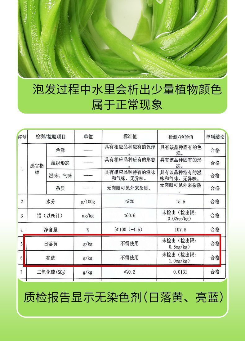 Yunnan Dried Taisai Greens – Dehydrated Hot Pot Veggies