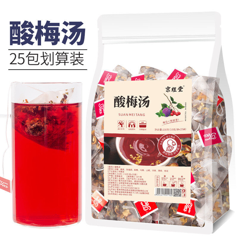 Sour Plum Herbal Tea Tangerine Rose Mulberry Mint Osmanthus Healthy Blend