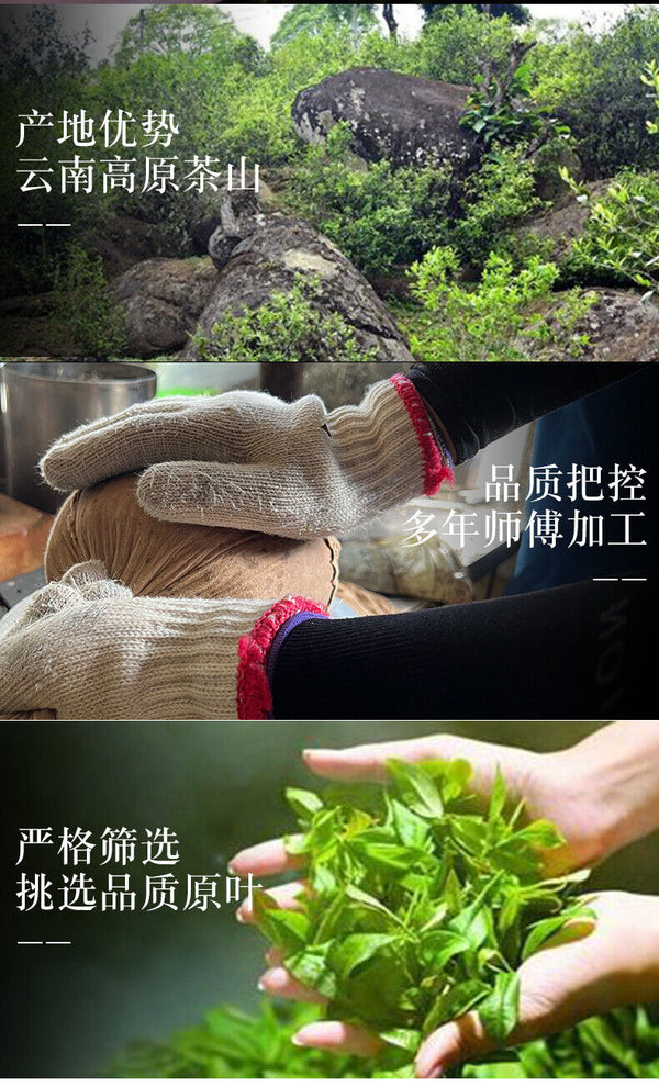 Yunnan Old Banzhang Ripe Pu-erh Tea Cake 357g