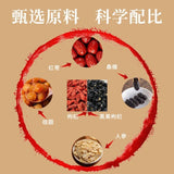 Ginseng Goji Berry Tea - Black Mulberry, Longan, 6-Herb Blend, 120g