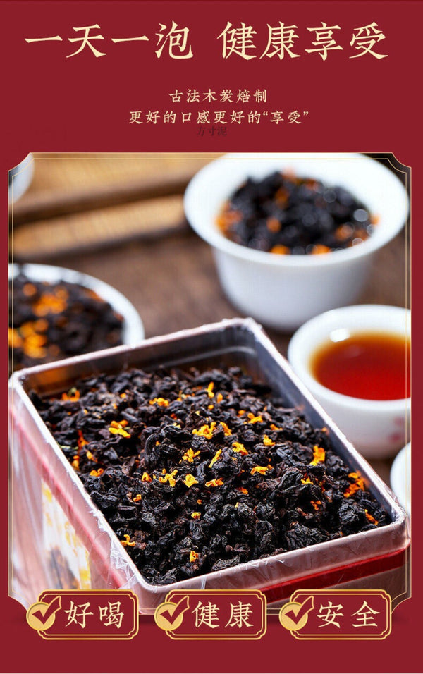 Osmanthus Charcoal Roasted Oolong Tea 250g Premium Black Loose Leaf Rich Aroma