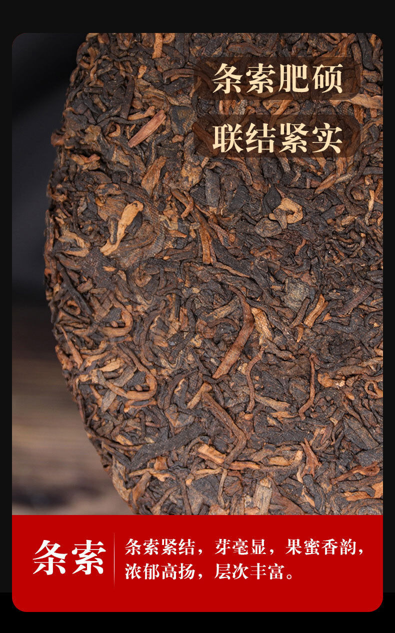 Brown Pu'er Tea Cake Palace Pu'er Raw Tea 357g Pu'er Tea Cake