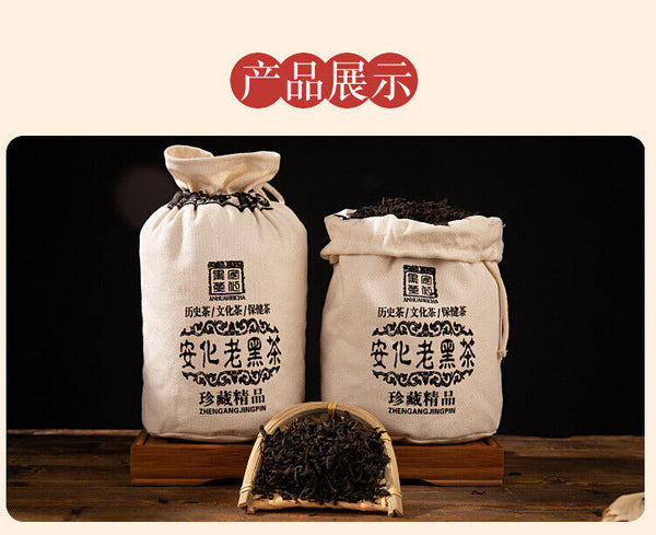 400g Hunan Anhua black tea Tientsin tea aged tribute Tientsin tea leaves old tea