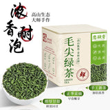 Premium Handcrafted Maojian Green Tea Authentic High Mountain Spring Tea 50g Can