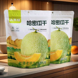 Dried Hami Melon Snack Sweet Fruit Candy Individually Wrapped Ready to Eat