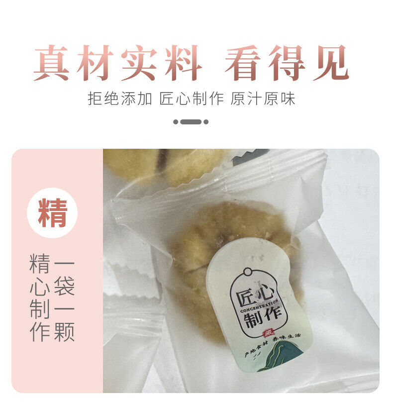 Natural Dried Figs: Chinese & Turkish Specialty, Snack or Soup