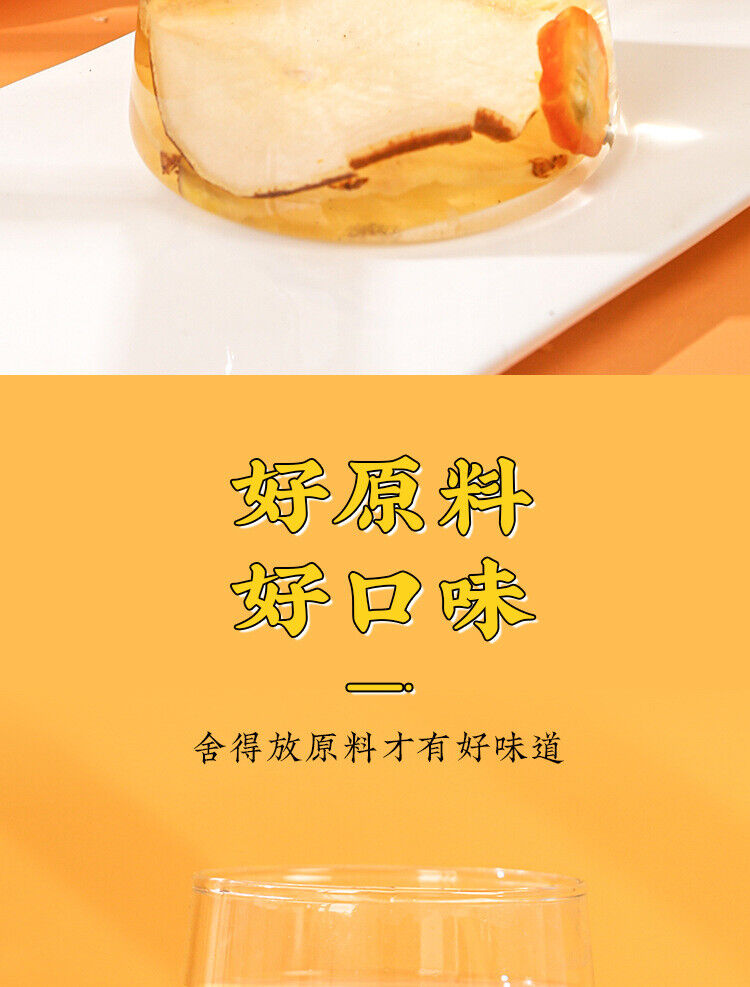 Kumquat Pear Pineapple Fruit Tea Freeze Dried Bags Live Stream Hot