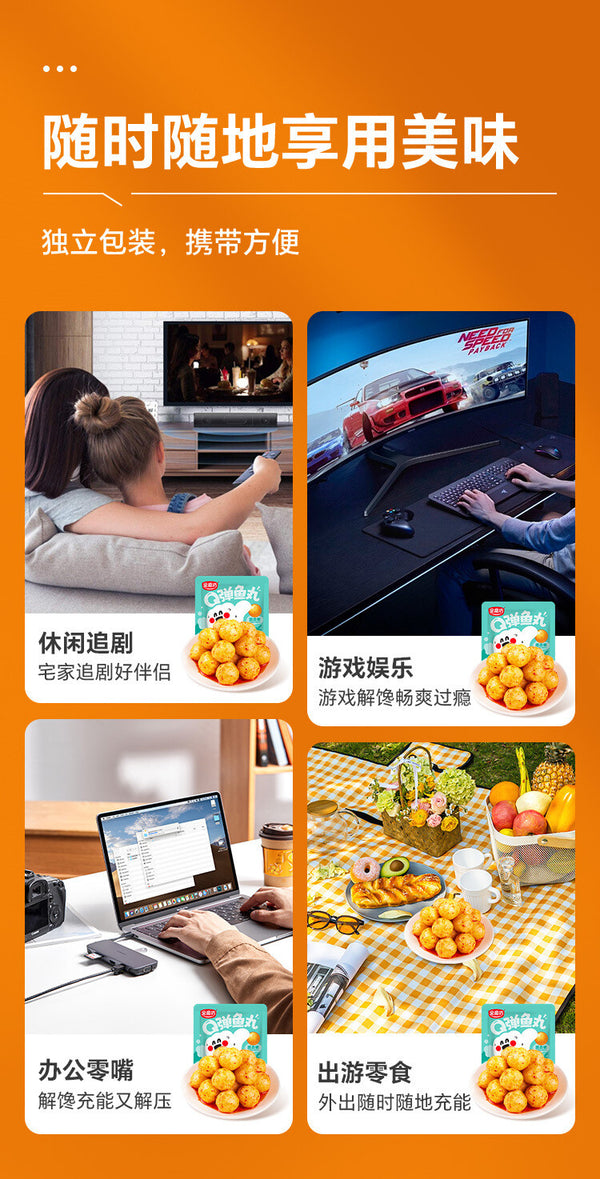 Snack Ready-to-Eat Seafood Noodles Partner Jinmofang Fish Balls Fish Paste