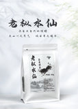 2025 Wuyi Lao Cong Shui Xian Oolong Tea Premium Rock Loose