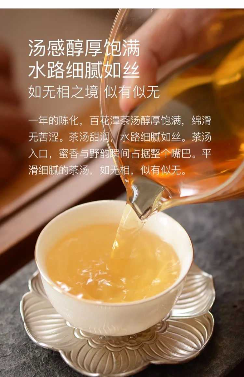 200g Yunnan Pu'er Tea Raw Tea Yiwu High Pole Ancient Pure Material Raw Tea Cake