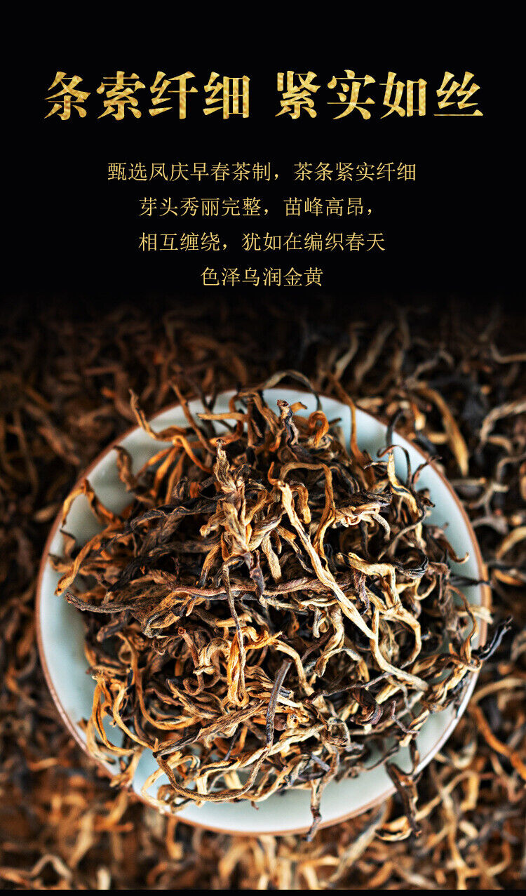 Yunnan black tea one bud one leaf curved strip golden silk Yunnan black tea