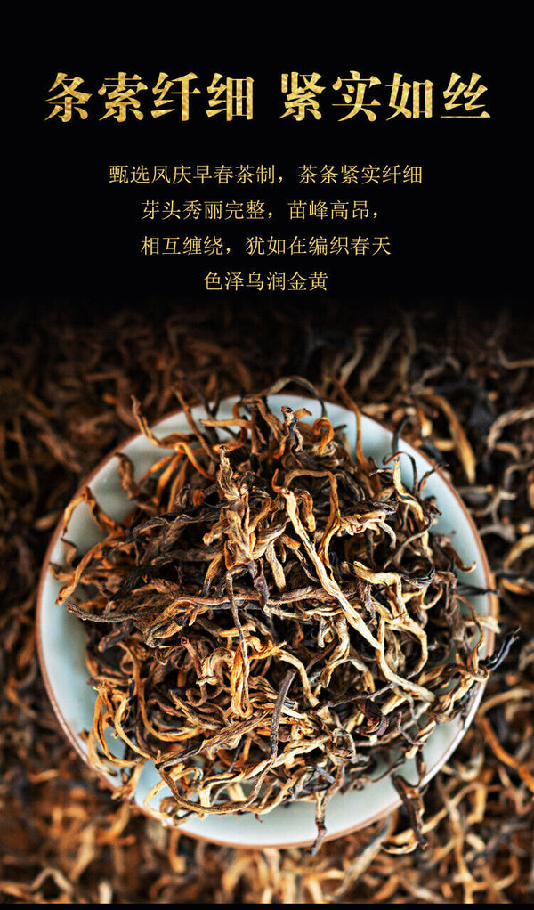 Yunnan black tea one bud one leaf curved strip golden silk Yunnan black tea