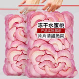 Dried Fruit Snack Crunchy Fruit Chips Popular Baking Freeze-Dried Peach Crisps