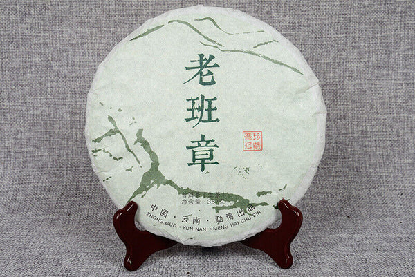 Yunnan Pu'er tea cake 357g, raw cake, ancient tree tea 357g