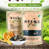 Chaozhou Buddha Hand Citron Tea Old Bush Shui Xian Oolong Premium 250g