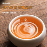 Chenpi White Tea Fuding Old White Tea Gongmei Xinhui Chenpi White Tea Cake 50pcs