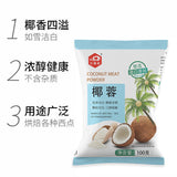 Coconut Flake Baking Ingredient for Bread, Biscuits, Cakes