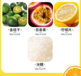 Green Lemon Passion Fruit Tea Bags Cold Brew Fruit Blend Healthy Drink