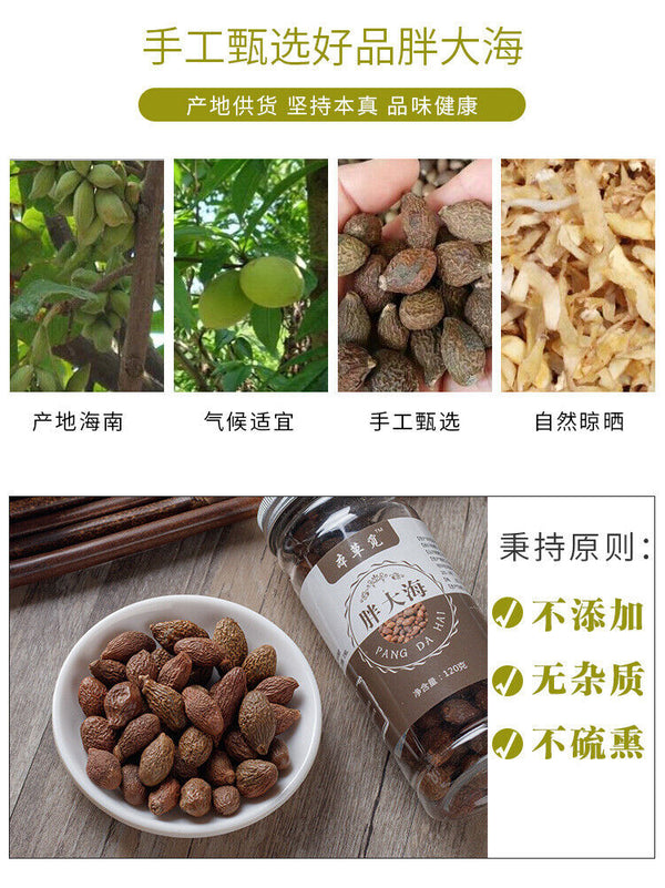 Sterculia Sinensis New Sterculia Sinensis Tea Sterculia Sinensis Round Fruit120g