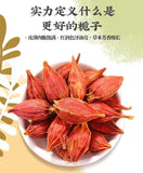 Gardenia Health-preserving Flower and Fruit Tea with Full Grains Herbal Tea 90g