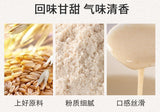 Oat Flour Low Temperature Baked Cooked Powder Cereal Meal Replacement Powder