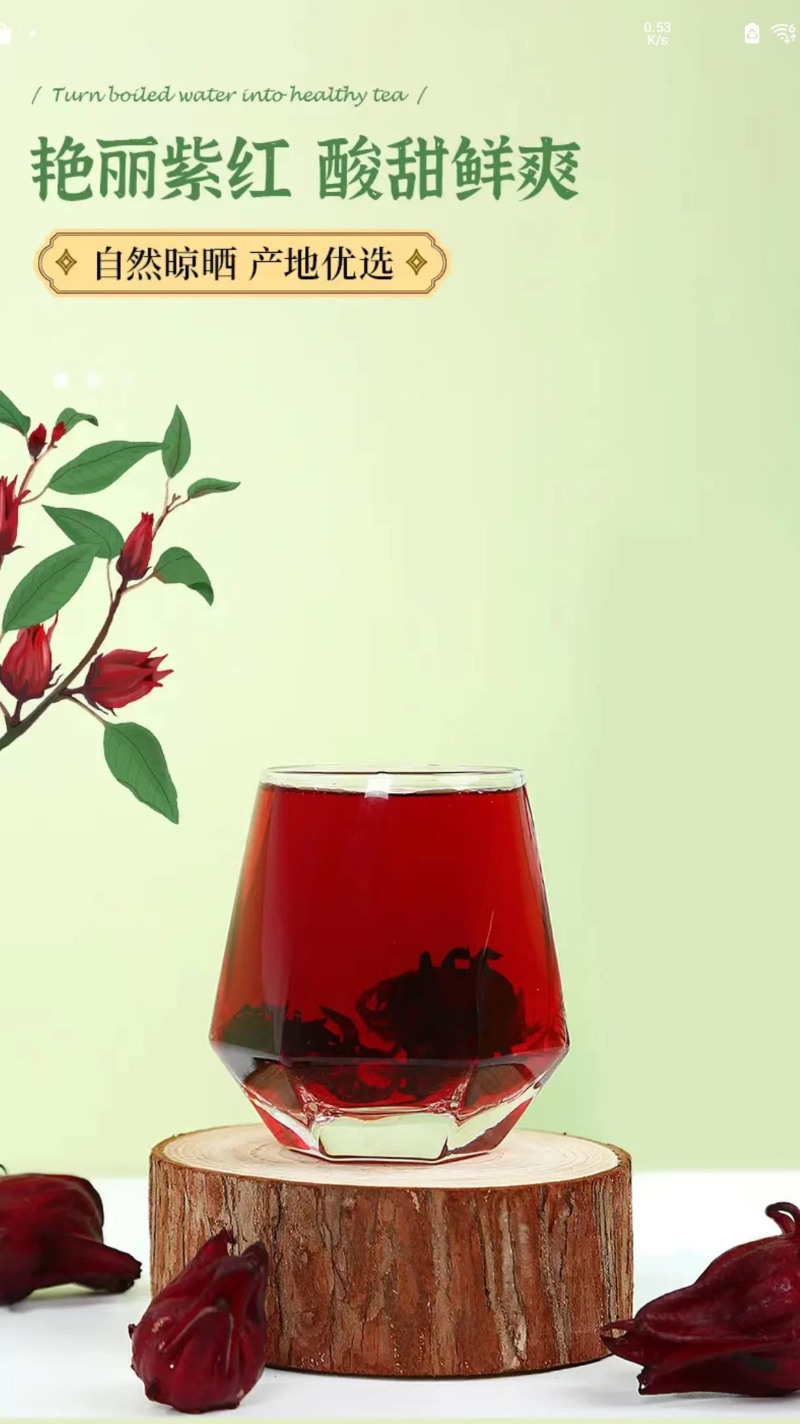 Luo Shen Hua tea Luo Shen Hua dried rose hips 50g/can flower tea Luo Shen Hua