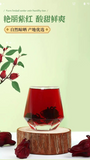 Luo Shen Hua tea Luo Shen Hua dried rose hips 50g/can flower tea Luo Shen Hua
