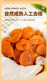 Natural Dried Red Apricot Healthy Snack Sweet and Sour Treat for Pregnant Women
