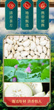White Kidney Bean, Winter Melon and Lotus Leaf Tea