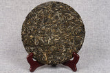357g Yunnan Pu'er Tea Early Spring Tea Spring Tip Raw Cake Seven Seed Cake