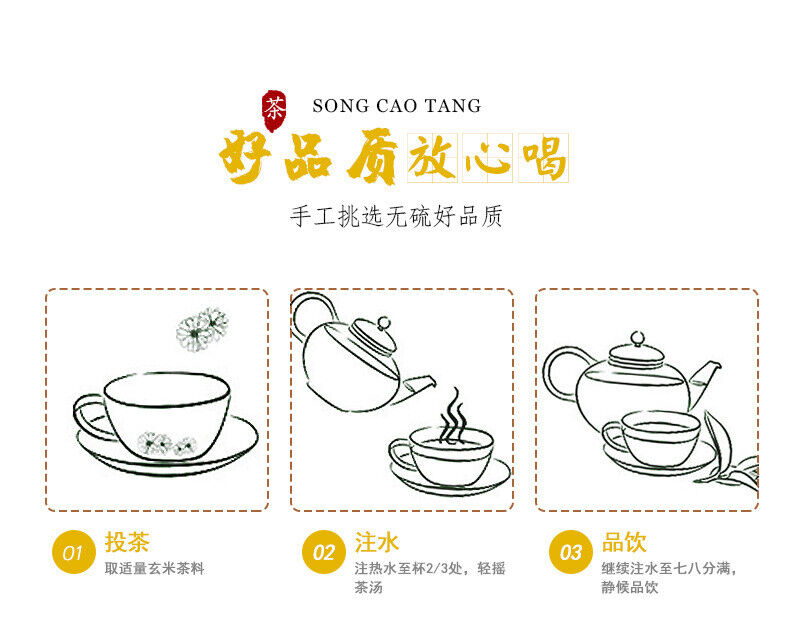 High-Quality Genmaicha Loose Tea Leaves - 320g