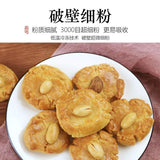 Raw Peanut Powder Pure White Baking Ingredient Peanut Crumb 250g