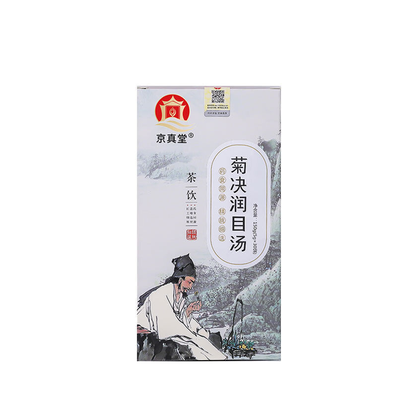 Chrysanthemum Goji Cassia Seed Tea Vision Care Herbal Tea for Eye Health