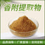 Cyperus Rotundus 10:1 Extract Powder (Nutgrass Root) Water Soluble Herbal Tea