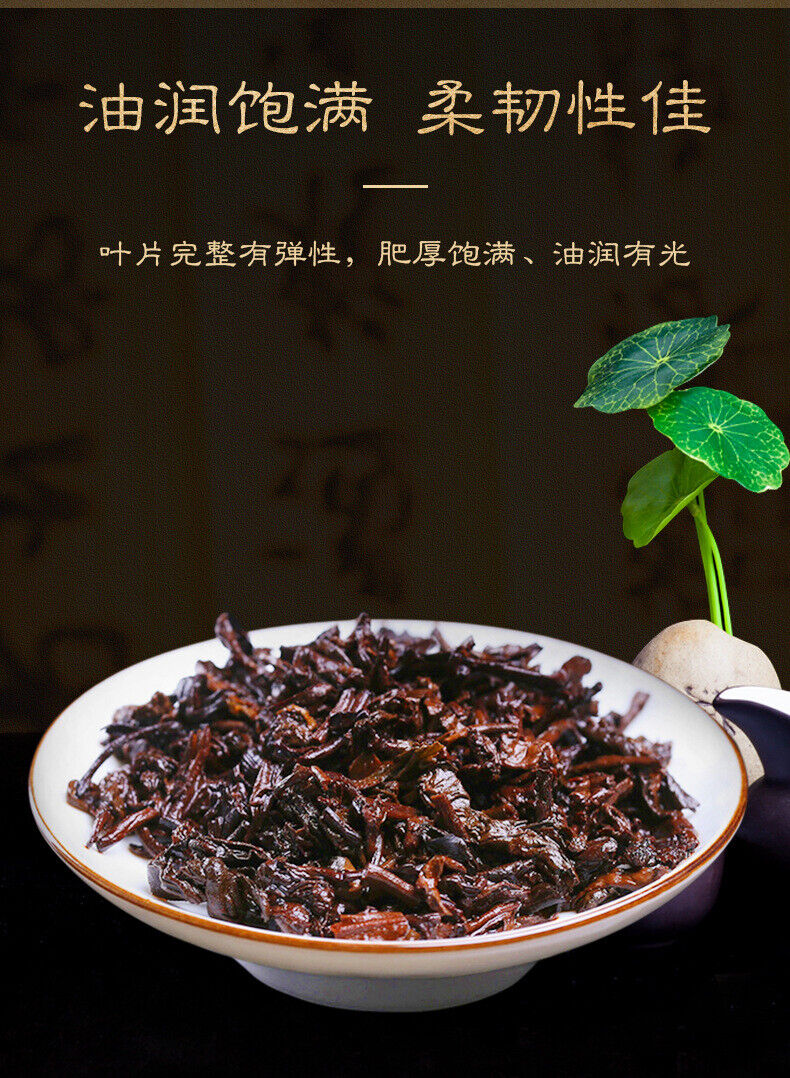 Yunnan Pu'er Tea Cake Pu'er Tea Ripe Tea Cake Ancient Tree Ripe Tea 357g