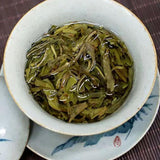 357g A Symphony of Sweetness  Lincang Iceland Old Tree Pu'er Shengpu