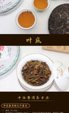 357g Yunnan Pu'er Tea Cake Early Spring OldBanzhang SevenSeed Cake Pu'er Raw Tea